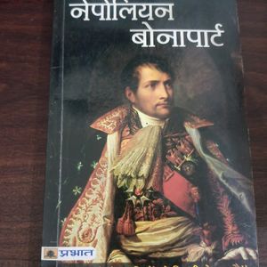 Biography Of Napoleon In Hindi