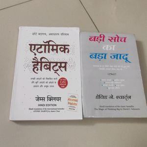 International Bestselling Hindi Books