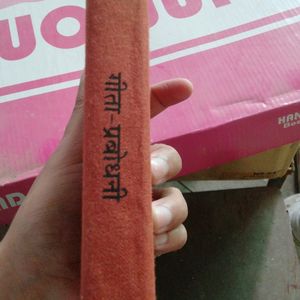 Gita Prabodhini Book By Swami Ramsukhdas Ji