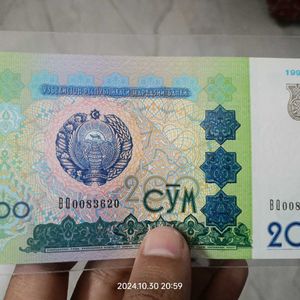 Uzbekistan 2 Currency Notes Unc Condition