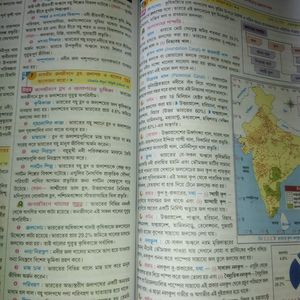 CLASS 10 GEOGRAPHY REFERENCE BOOK