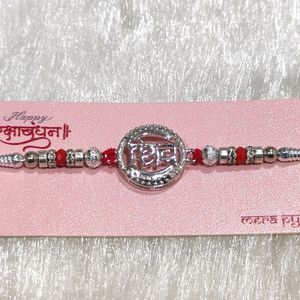 Silver Rakhi