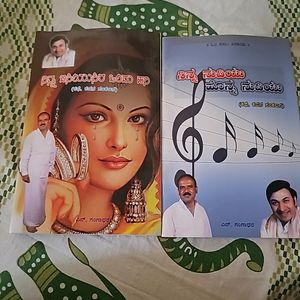 Kannada Book Story And Poems