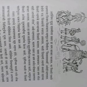 Apla saan Apli Sansruti Marathi festival Book