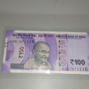 100 Rupees Birthday And Vip Number Note