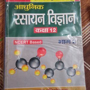 Chemistry Book 12th Class Hindi Medium🌸