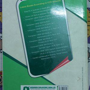 Class 9th Science Sample Paper Book