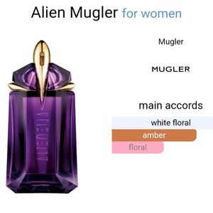 Mugler Alien Sample Vial