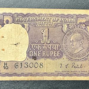 1 Re Gandhi Issue Rare Used Condition