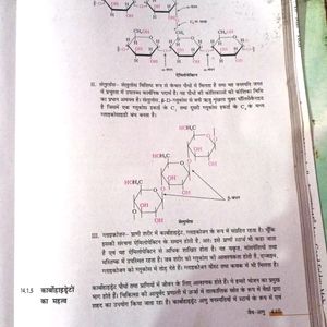 NCERT Chemistry 12th Hindi Medium