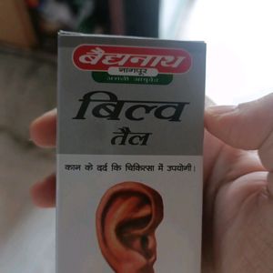 BAIDYANATH BILVA TEL