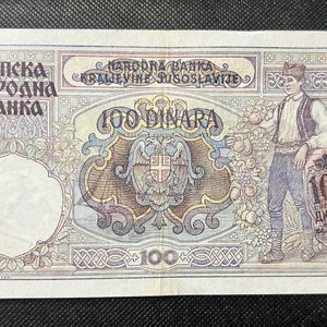 100 Dinara Serbia Very Old Rare