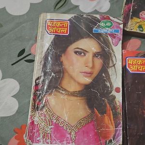 Mahkta Aanchal Book