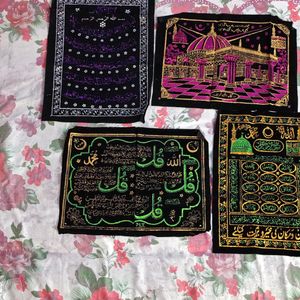 Muslim Home Decore