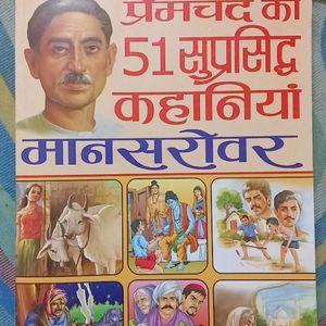 51 Stories Book By Munshi Premchand