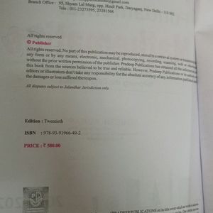 Class 10 Maths Practice Book