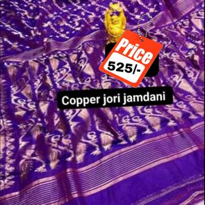 Copper Zari Jamdani Saree Direct From Manufacturin