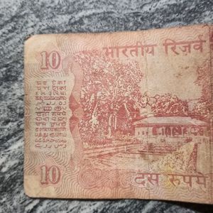 Indian Rare Currency