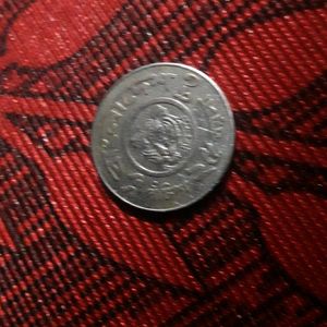 Bangladesh Coins 25 Paisa