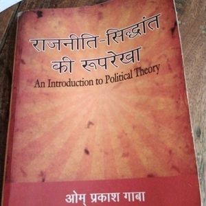 Political Theory Book In Hindi