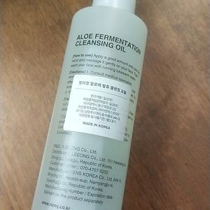 Viral Kbeauty Cleansing Oil Aloe vera Fermentation