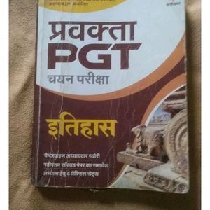 PGT Exam Book (History)