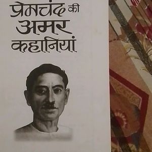 Premchand Ki Amar Kahaniya