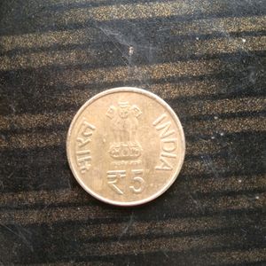 Rare Coin