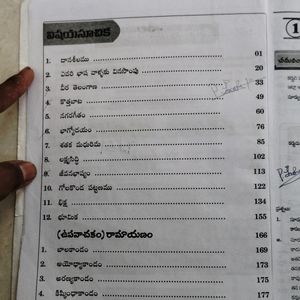 10th Class Telugu Material