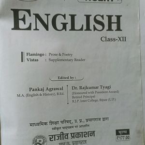 Class 12th English Help Book