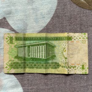 Saudi Arabian One riyal currency note