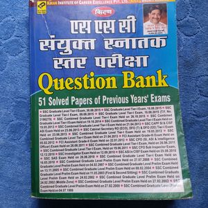 SSC Kiran Question Bank