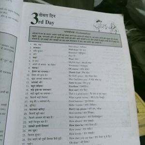 English Speaking + Vocabulary Practice Printed