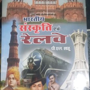 Book By PL Sahu On Railway