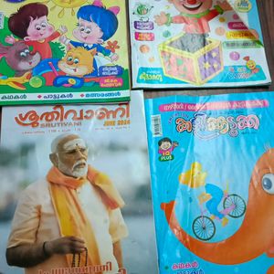 Malayalam Magzines New