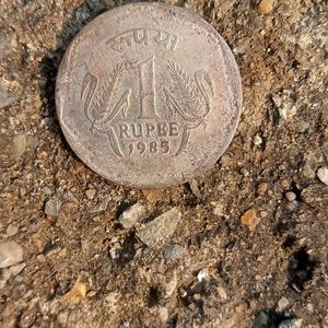 Old 1 Rupee Coin (1985)