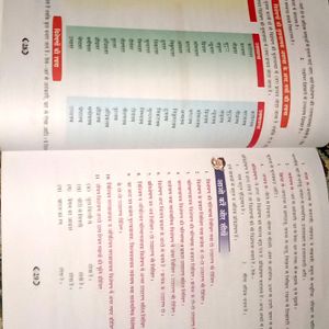 textbook  class 5  (hindi)