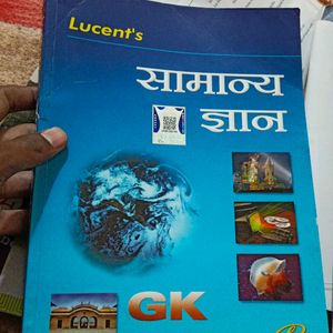 Luncent Publication Samanya Gyaan Book