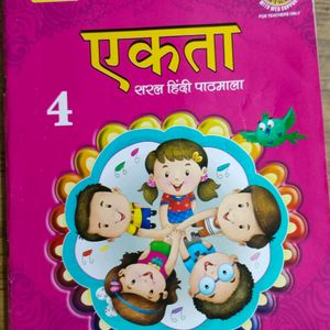 Ektha Saral Hindi Class 4