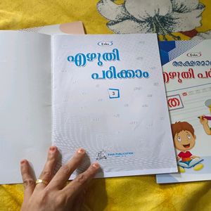 MALAYALAM KIDS WRITING PRACTICE BOOK