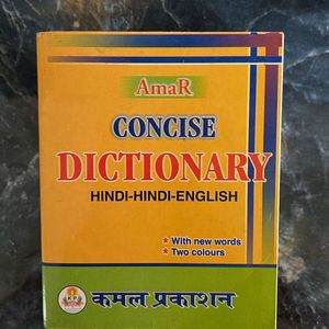 Hindi - English Dictionary