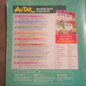 Avtar 12th 2024 up Board Physics Questions Bank