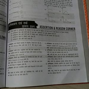 MTG Fingertips Physics Hindi Medium For Neet