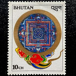 Bhutan 10 chhetrum stamp