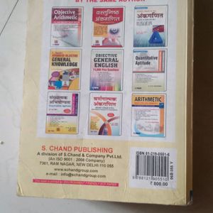 Verbal And Nonverbal Reasoning Book