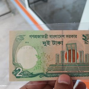 Bangladesh Currency Note