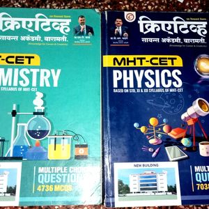 Chemistry And Physics Mht Cet Mcq's