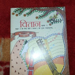 NCERT Books For Class 11th