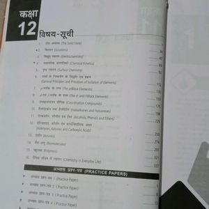 MTG Fingertips Chemistry For Hindi Medium