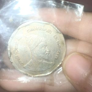 Chhatrapati Shivaji Maharaj Ji Coin 👛